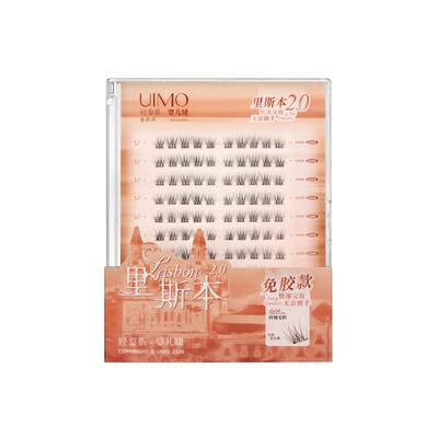 杨颖同款UIMO免胶假睫毛里斯本2.0大盒PLUS自然仿真素颜睫婴儿弯