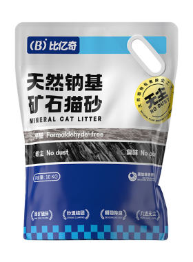 强效除臭！比亿奇活性炭除臭矿砂