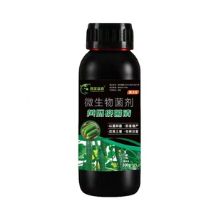 黄瓜疫菌清微生物菌剂杀菌剂抑菌防病害增产叶面肥抗病害水溶肥料