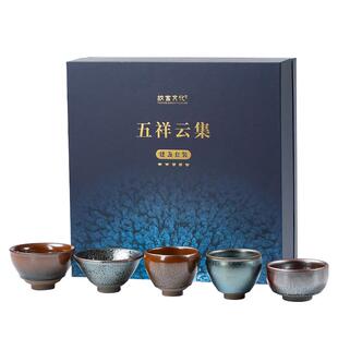 故宫 宋韵双璧 五祥云集建盏套装 茶具套装礼品 生日礼物故宫文创