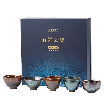 故宫宋韵双璧五祥云建盏套装