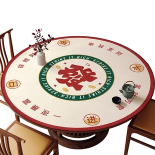 2024圆形麻将桌布隔音防滑打扑克牌专用桌垫掼蛋比赛加厚垫子家用