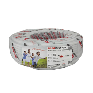 德力西电线家用明装护套线国标防水铜芯硬线BVVB2芯3芯扁形灯头线