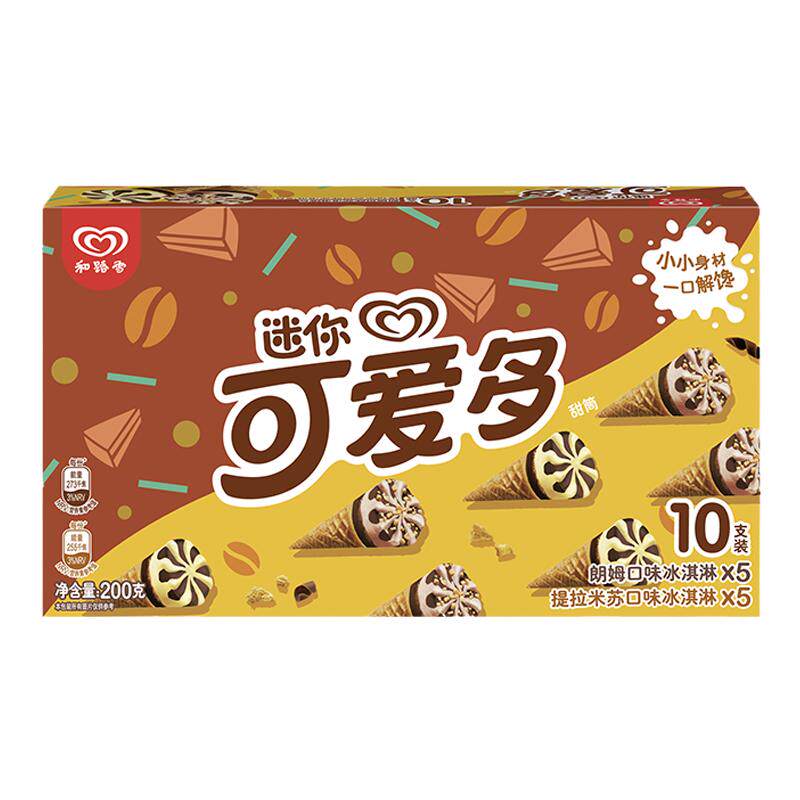 和路雪迷你可爱多脆筒冰淇淋 儿童冰激凌迷你雪糕甜筒盒装冷饮