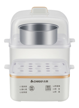 志高蒸蛋器煮蛋器家用小型多功能自动断电鸡蛋羹神器定时早餐预约