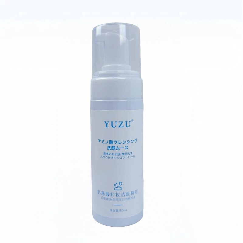 YUZU氨基酸洁面乳深清黑头控油