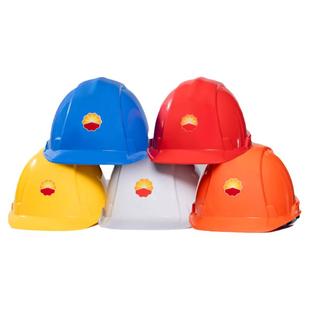 防静电安全帽阻燃电报警中石化中石油天然气油田施工昆仑牌安全帽
