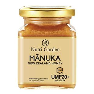 纽兹兰UMF麦卢卡蜂蜜新西兰原装进口manuka蜂蜜官方旗舰店正品
