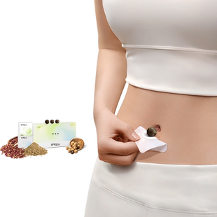 元气达人艾上山野草本炫腹贴艾绒祛湿轻盈暴轻肚脐艾草艾灸草本贴