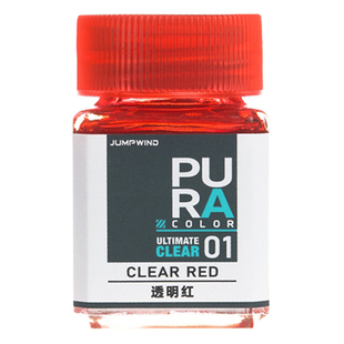 匠域油性漆透明色 高达军事手办模型上色硝基漆PC系列 透明红蓝绿