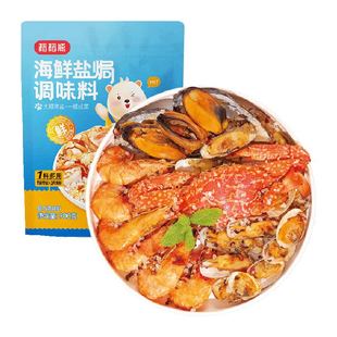 稻稻熊美式盐焗海鲜粗盐鸡虾腌制大粒粗海盐900g日晒粗粒家用