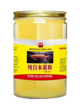 日本黄粉鱼药烂身烂尾鱼池鱼缸观赏鱼金鱼锦鲤白毛雾眼治疗专用