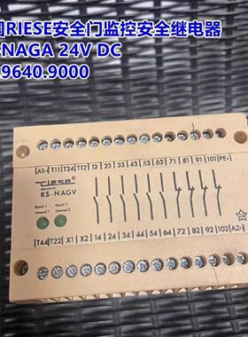 议价RS-NAGA 24vdc AR.9640.9000德国进口RIESE安全门监控安全继
