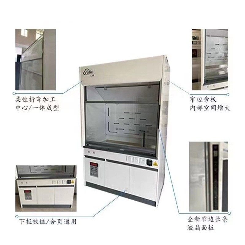 实验室专用全钢通风柜PP不锈钢耐酸碱耐高温,商业/办公家具,通风柜/PP柜,淘宝优惠券,粉丝福利购,淘宝优惠卷