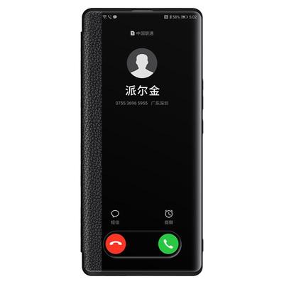 适用华为nova1Pro手机壳商务翻盖