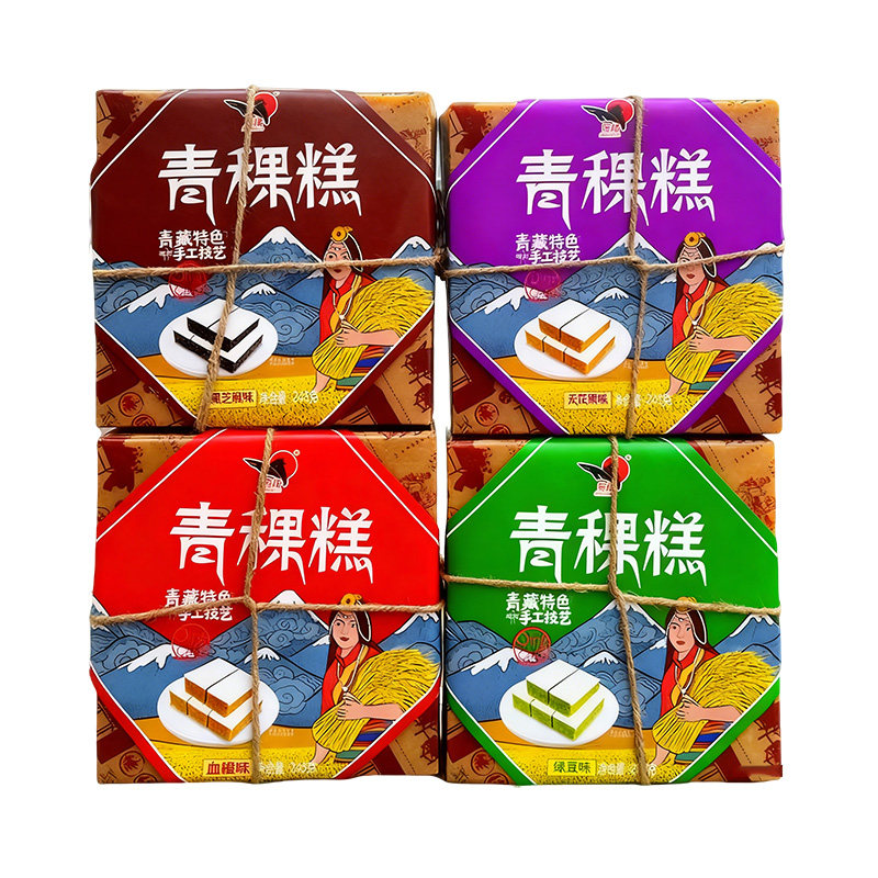岗措藏式糕点黑芝麻绿豆盒装零食