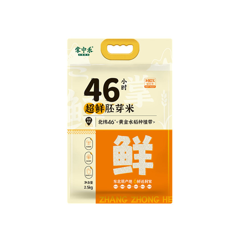 新鲜宝宝胚芽米5斤留胚东北大米