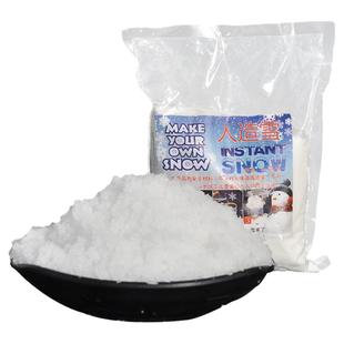 人造雪粉假雪水变雪圣诞雪花装饰仿真雪景橱窗布置堆雪人拍摄实验