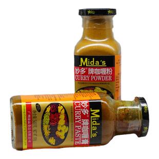 正宗妙多牌咖喱粉咖喱膏350g商用印度鱼蛋咖喱蟹厨房调味酱料家用