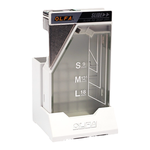 日本进口OLFA爱利华废旧刀片安全处理盒折刃器处置收纳盒DC-6(214BS)办公用大中小美工刀折断器