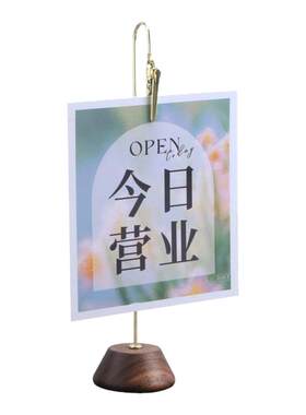 桌面广告夹立式木质支架