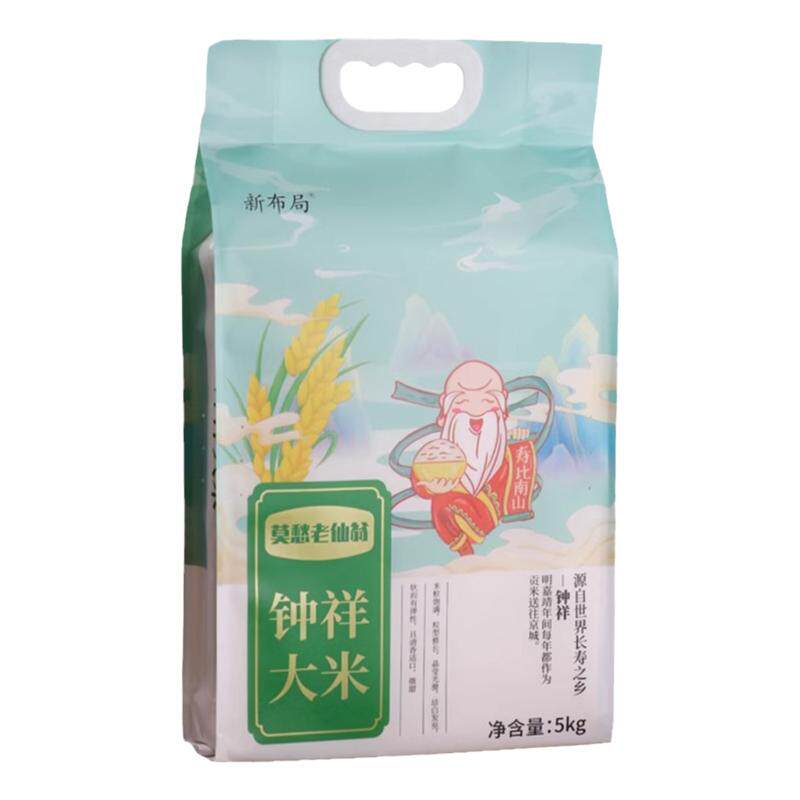新布局新香1号富硒大米香米10斤