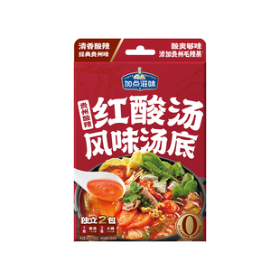加点滋味贵州凯里红酸汤番茄酸辣清汤火锅底料木姜子糊辣椒140g