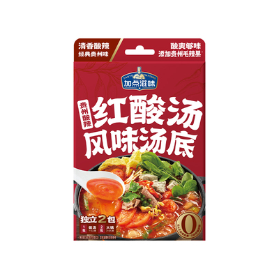 加点滋味贵州凯里红酸汤番茄酸辣清汤火锅底料木姜子糊辣椒140g