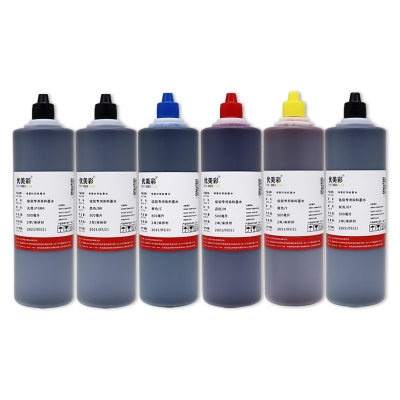 优美彩适用佳能6580IX6870墨水