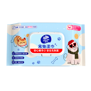 维达宠物湿巾猫咪狗狗专用清洁手套装