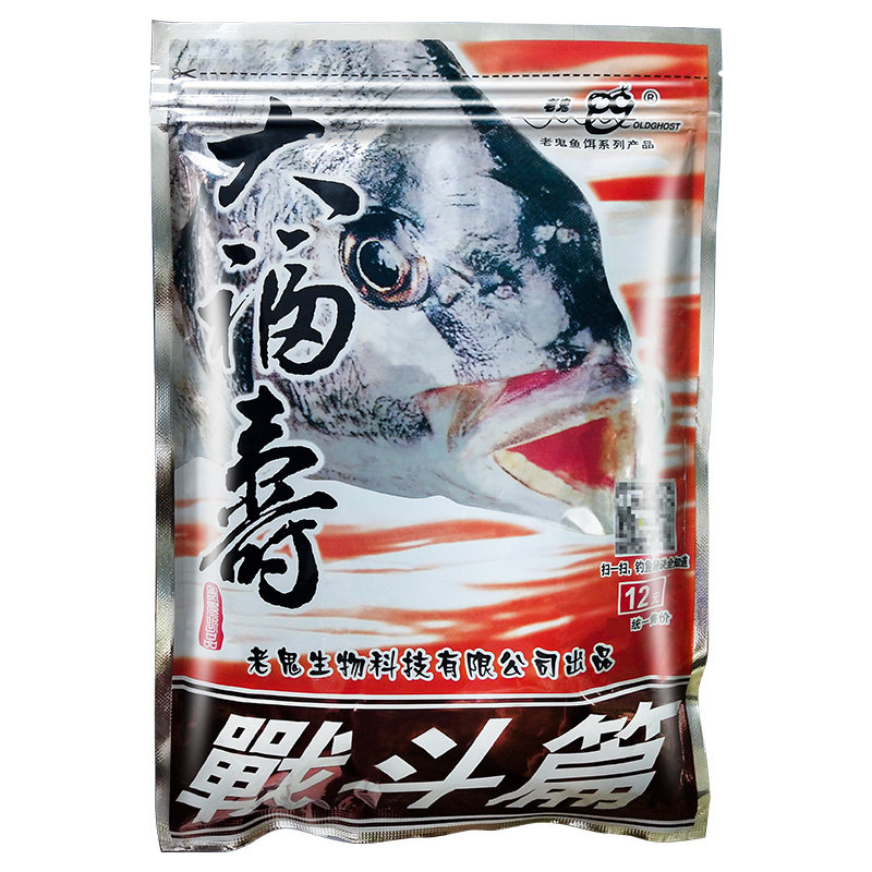 老鬼大福寿罗非专用饵料