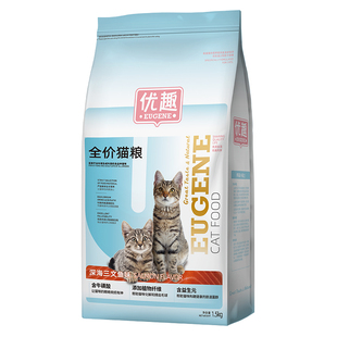 优趣三文鱼味猫粮成猫幼猫粮成年猫咪1.5kg赠后6斤橘猫蓝猫英短