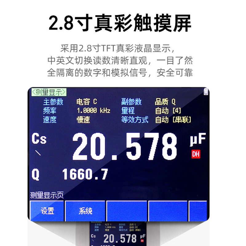 安柏AT825/AT826/AT828手持LCR数字电桥电容电阻元器件测量仪自动