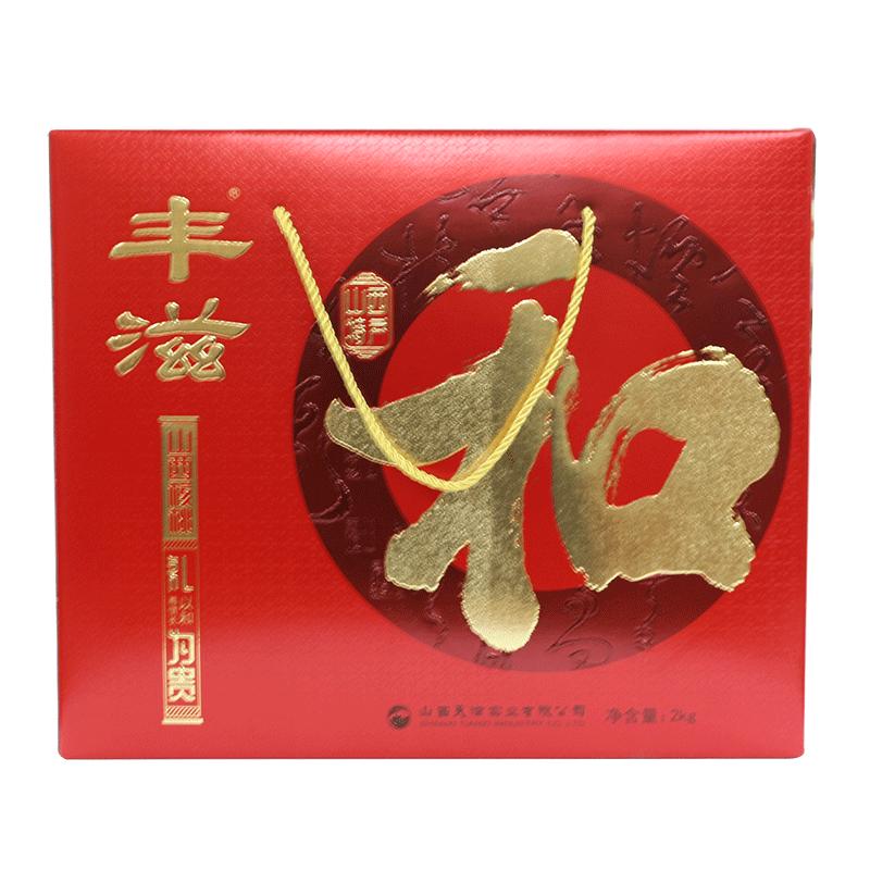 丰滋汾阳绵核桃山西特产