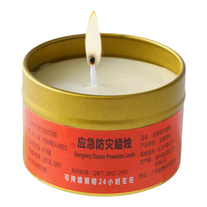 应急防灾蜡烛无烟无味家用停电照明备用地震紧急生存应急防风蜡烛