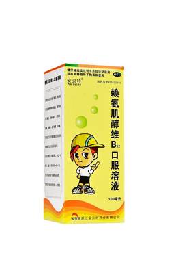 【自营】[安贝特]赖氨肌醇维B12口服溶液100ml*1瓶/盒助力成长