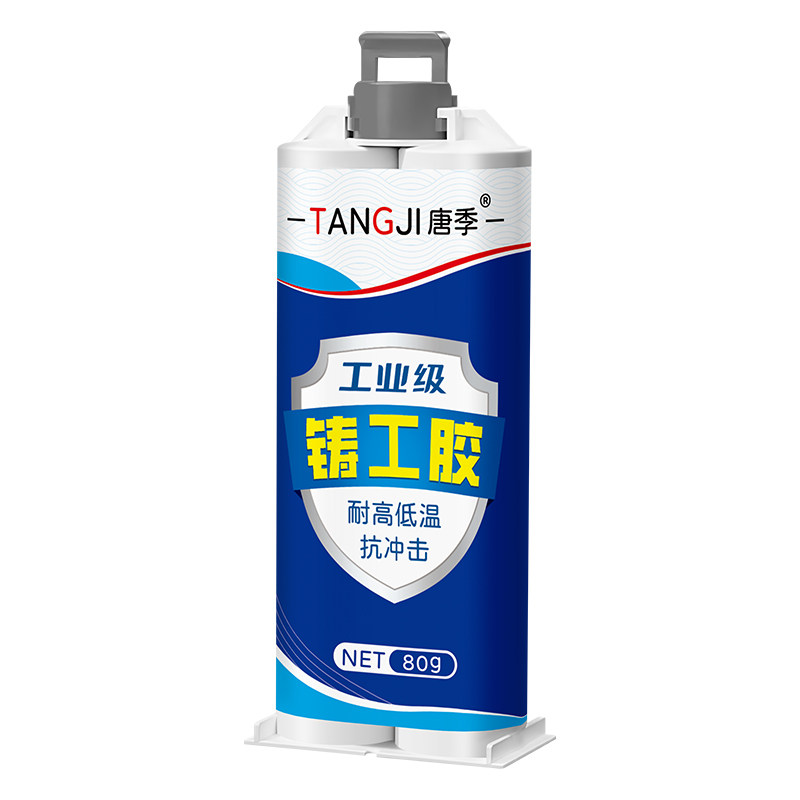 工业级铸工胶耐高温高强度焊接胶