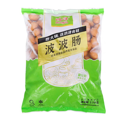 鸿津波波肠麻辣烫火锅冷冻便利店网咖餐厅小吃烘焙脆皮热狗商用