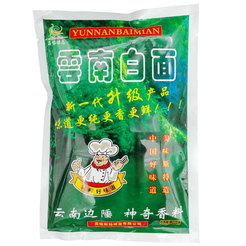 云南回味粉麻辣烫火锅米线黄焖鸡烧烤香料卤肉菜调馅增香粉白面白