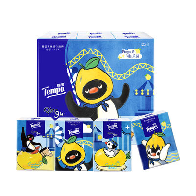 【新品】Tempo得宝Pingu柚子香限定印花随身便携手帕纸对半撕12包
