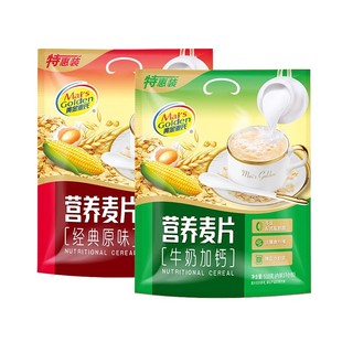 450g原味燕麦片即食冲饮牛奶加钙麦片冲泡冲调营养早餐袋装麦氏