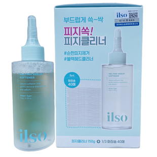 ilso黑头导出液祛黑头 一苏溶解皮脂闭口粉刺去黑头白头深层清洁