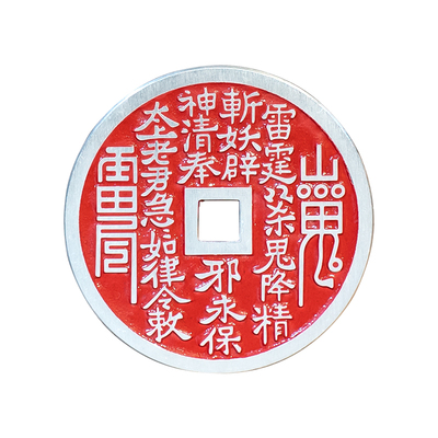 滇庆堂足银999山鬼花钱吊坠