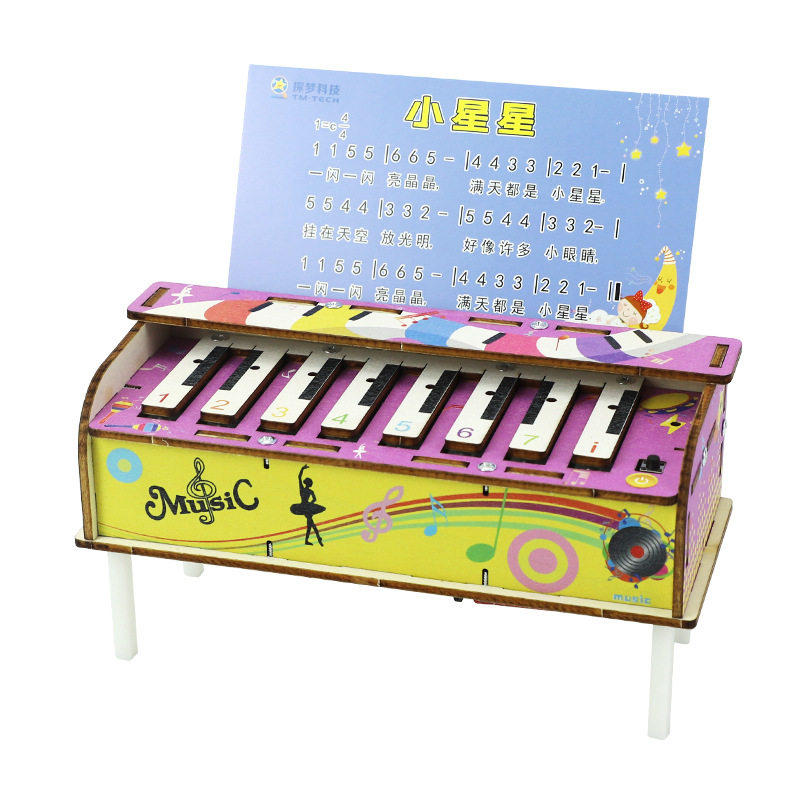 科技制作diy电子琴儿童学生科教