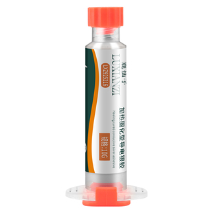 导电银胶水针筒手机维修电子导线排线粘接修复银浆漆笔低阻高附着