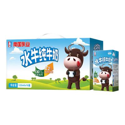 南国乳业水牛奶纯水牛奶125ml*10盒优质蛋白学生老人早餐纯奶整箱