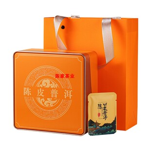 陈皮普洱小方片块养胃熟茶浓香小沱茶糯米香古树普洱礼盒装2015年