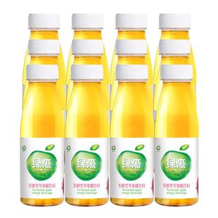 绿杰苹果醋饮料260ml*12瓶整箱装饮品发酵型果醋无蔗糖0脂肪饮料