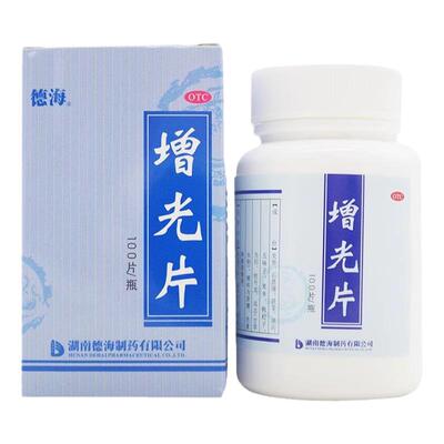 【德海】增光片100片/瓶