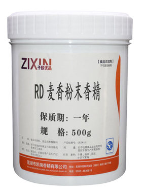 高浓度麦香麦香浓缩开电普票